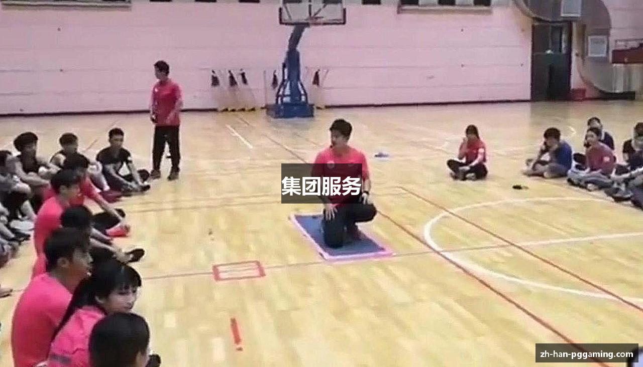 集团服务